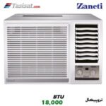 کولر گازی پنجره ای حاره ای 18000 BTU مدل ZMWA-18CO3RANA