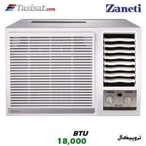 کولر گازی پنجره ای حاره ای 18000 BTU مدل ZMWA-18CO3RANA