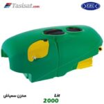 مخزن سمپاش طبرستان 2000 لیتری مدل باران دو تیکه