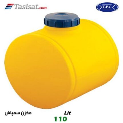 مخزن سمپاش طبرستان 110 لیتری مدل گرد