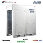 مالتی اسپلیت آکس AUKS اینورتر ظرفیت 85600 BTU مدل AARV-H250/5R1MA-P
