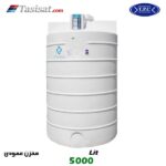 منبع آب پلاستیکی طبرستان 5000 لیتری عمودی بلند