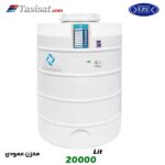 منبع آب پلاستیکی طبرستان 20000 لیتری عمودی