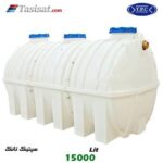 سپتیک تانک طبرستان 15000 لیتری دفنی