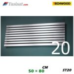 رادیاتور استیل تکوود Techwood سایز 50*80 مدل ST20