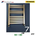 رادیاتور استیل تکوود Techwood سایز 50*80 مدل ST7
