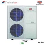 مینی چیلر هپاکو به ظرفیت 10 تن مدل HPCA10WLD2