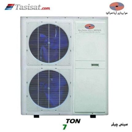 مینی چیلر هپاکو به ظرفیت 7تن مدل HPCA7WLD2