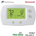 ترموستات هانیول مدل 5000 PRO مناسب ترموستات دیجیتال کاربرد فن کویل روکار