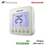 ترموستات هانیول مدل TF228WN دیجیتال صفحه نمایش یخی فن سقفی