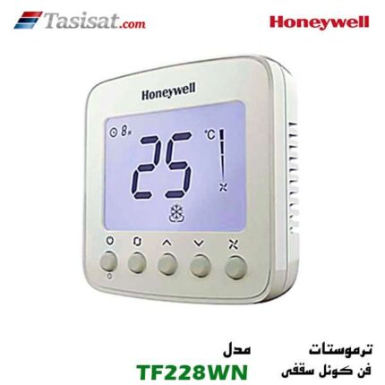 ترموستات هانیول مدل Pro TF228WN دیجیتال صفحه نمایش یخی فن سقفی