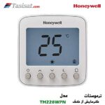ترموستات هانیول مدل TH228WPN مناسب گرمایش از کف