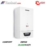پکیج دیواری شوفاژکار