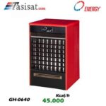 هیتر گازی انرژی ( فن المانی ) 45.000 kcal/h مدل GH-0640