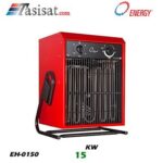 هیتر برقی انرژی سه فاز 15 kW مدل EH-0150