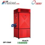 کوره هوای گرم گازی انرژی 150.000 kcal/h مدل OF1560
