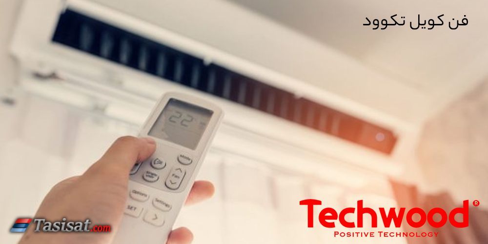 فن کویل تکوود