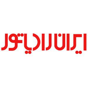 شرکت ایران رادیاتور