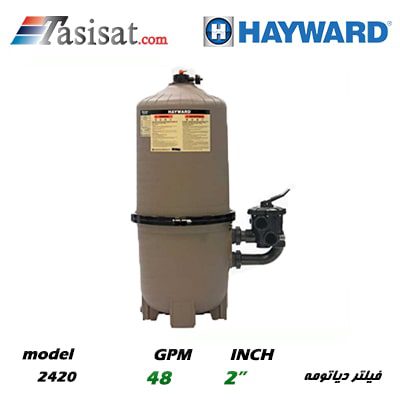 فیلتر دیاتومه تصفیه استخر هایوارد HAYWARD سری VERTICAL GRID مدل 2420