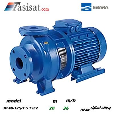 پمپ آب تک پروانه استیل ابارا مدل 3D 40-125/1.5 T IE2