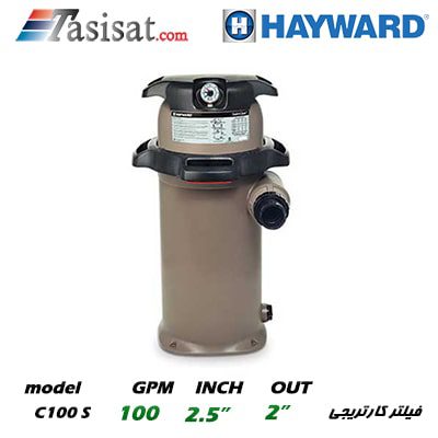 فیلتر تصفیه آب استخر هایوارد HAYWARD سری SWIM CLEAR مدل C100 S