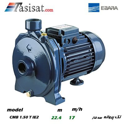 پمپ آبرسانی تک پروانه ابارا مدل CMB 1.50 T IE2