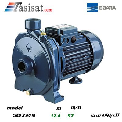 پمپ آبرسانی تک پروانه ابارا مدل CMD 2.00 M