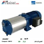 پمپ طبقاتی افقی ابارا مدل COMPACT BM 15