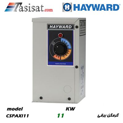 پکیج های گرمایشی هایوارد HAYWARD سری SPA مدل CSPAXI11