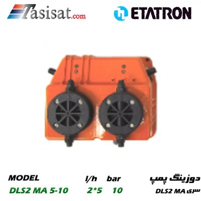دوزینگ پمپ ETATRON سری DLS2 MA مدل DLS2 MA 5-10