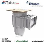 اسکیمر ایمکس استاندارد بزرگ مدل EM 0030-SC