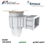اسکیمر ایمکس اسکیمر اکستنشن مدل EM 0050-R
