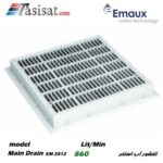 کفشور استخر ایمکس مربع 30*30 مدل EM 2812