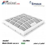 کفشور استخر ایمکس مربع 30*30 محدب مدل EM 2813