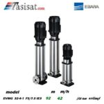 پمپ طبقاتی عمودی ابارا تمام استیل مدل EVMG 32-4-1 F5/7.5 IE3