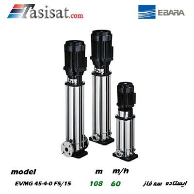 پمپ طبقاتی عمودی ابارا تمام استیل مدل EVMG 45 4-0F5/15