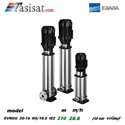 پمپ طبقاتی عمودی ابارا تمام استیل مدل EVMSG 20-16 F5/18.5 IE2