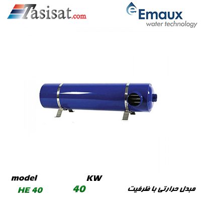 مبدل حرارتی استخر ایمکس EMAUX مدل HE40