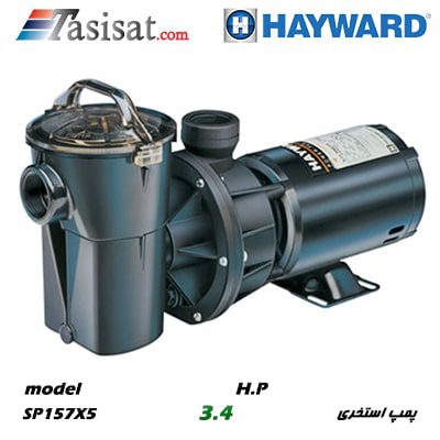پمپ HAYWARD هایوارد 3/4 اسب سری POWER-FLO مدل SP157X5