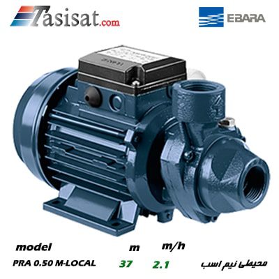 پمپ آبرسانی ابارا مدل PRA 0.50 M-LOCAL