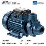 پمپ آبرسانی ابارا مدل PRA100 M-LOCALL
