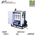 دستگاه ازن ژنراتور PROZONE مناسب 75 متر مکعب مدل PZVII-1