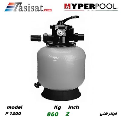 فیلتر شنی استخری هایپر پول HYPERPOOL مدل P1200