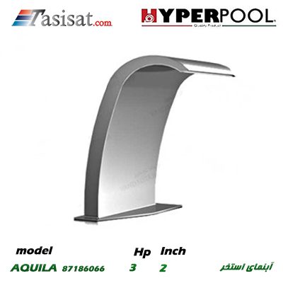 آبنمای استخری HYPERPOOL سری AQUILA مدل 87186066