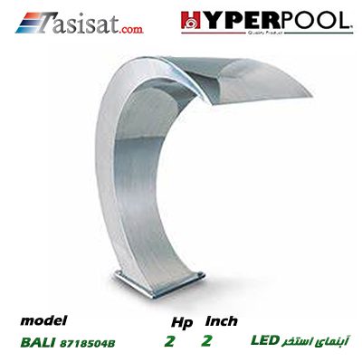 آبنمای استخری HYPERPOOL سری BALI مدل 87185054B
