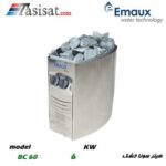 هیتر سونا خشک ایمکس EMAUX قدرت 6 Kw مدل Kw BC 60