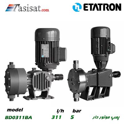پمپ تزریق موتور دار دیافراگمی ETATRON با هد PP و PVC مدل BD0311BA