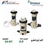 کلر زن خطی ایمکس مدل CL-01