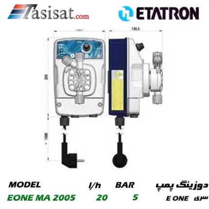دوزینگ پمپ ETATRON سری E ONE مدل EONE MA 2005