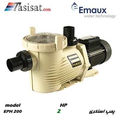پمپ استخری ایمکس EMAUX قدرت 2 اسب مدل EPH 200